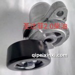 可耐得圣达菲2.0柴油涨紧轮