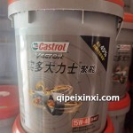 嘉实多聚能大力士