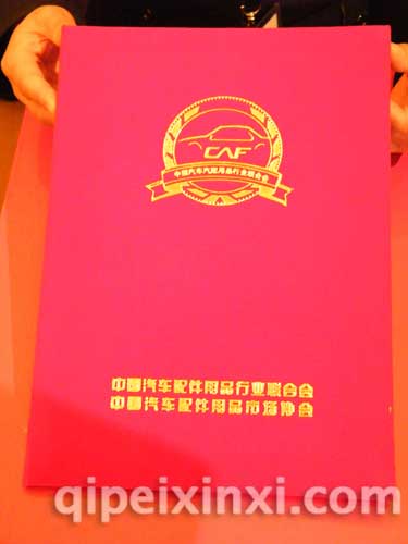 ”全国百城万商诚信示范企业“证书