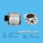 汽车电器大全YC6108发电机