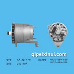 发电机配件KA-12-1711