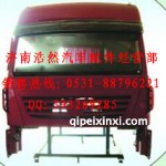 红岩驾驶室总成红色