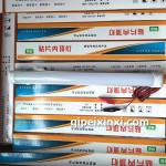 汽车室内电子灯具